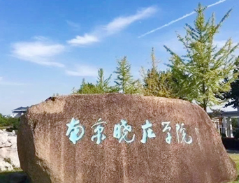 通用舞臺(tái)承建：南京曉莊學(xué)院報(bào)告廳舞臺(tái)項(xiàng)目（舞臺(tái)音響、舞臺(tái)燈光吊桿、舞臺(tái)幕布等）