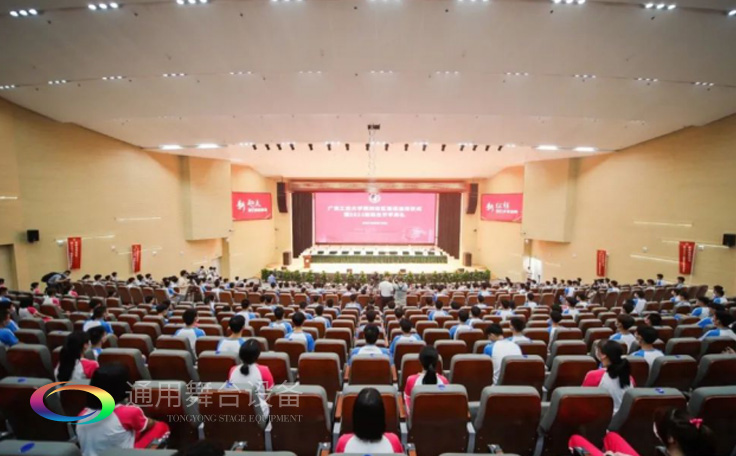 廣東工業(yè)大學(xué)通用舞臺燈光、舞臺幕布報告廳項目!