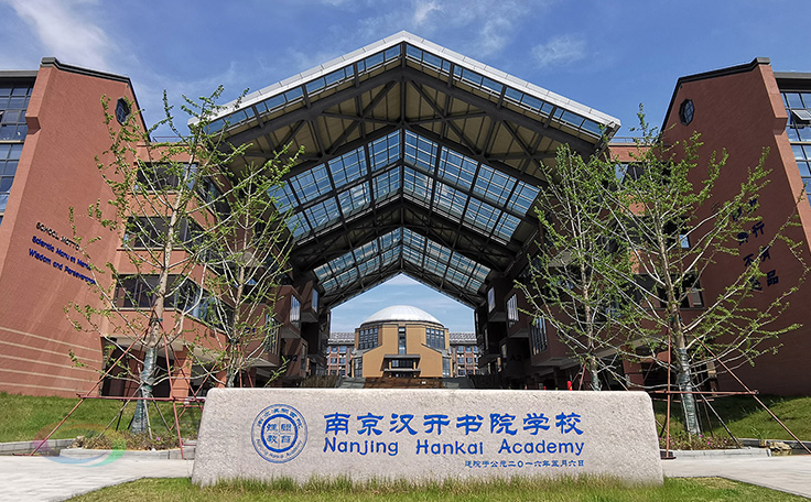 助力漢開書院文化活動高效呈現，彰顯企業(yè)教育場景服務實力！南京漢開書院舞臺阻燃幕布、大幕對開項目