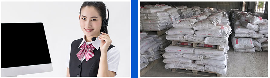 售后服務(wù)，全程貼心